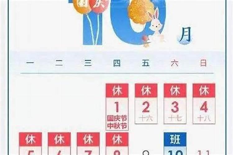 1977年10月初一出生女的运程