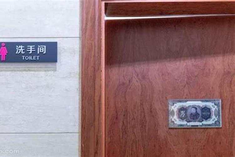 梦见厕所很满是什么意思？