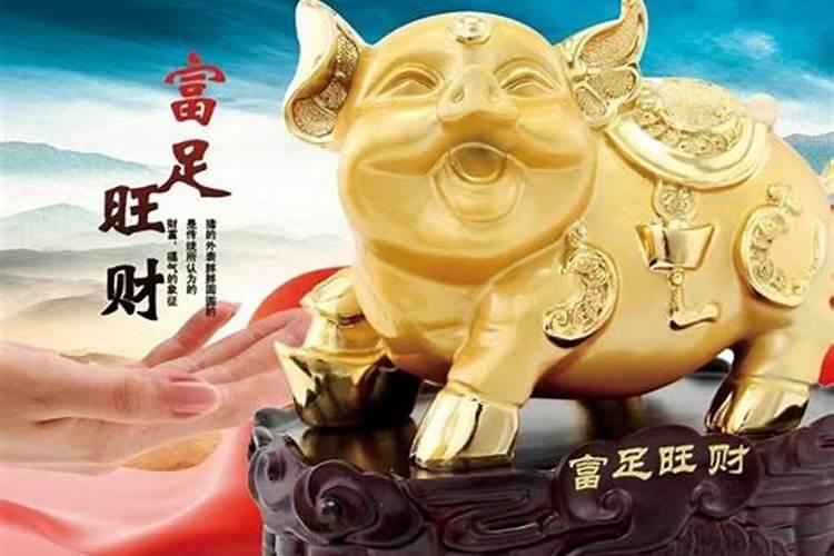 1983年亥猪2026年运程