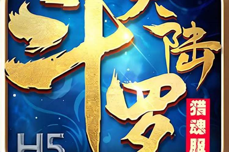 端午节铁路运输H5