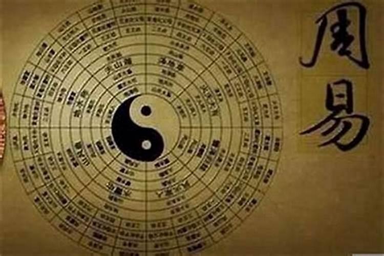 八字排盘临官什么意思？