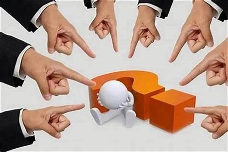 今年小人特别多怎么办？