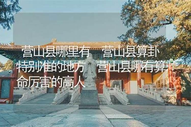 普洱哪里有算命的高人？