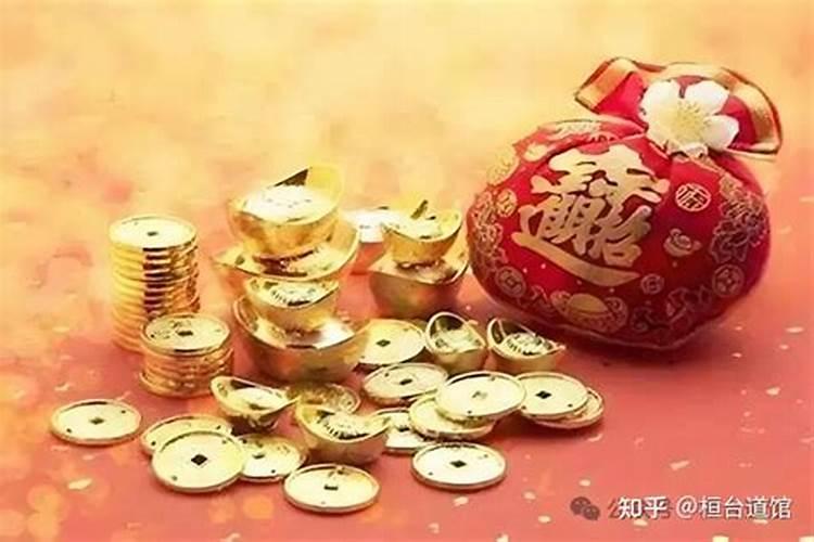 为什么总是破财留不住财？