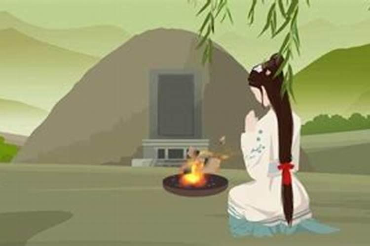 清明前一天能上坟吗？