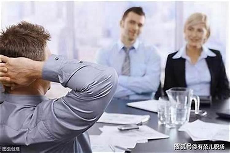 老是犯小人,是非多咋办？