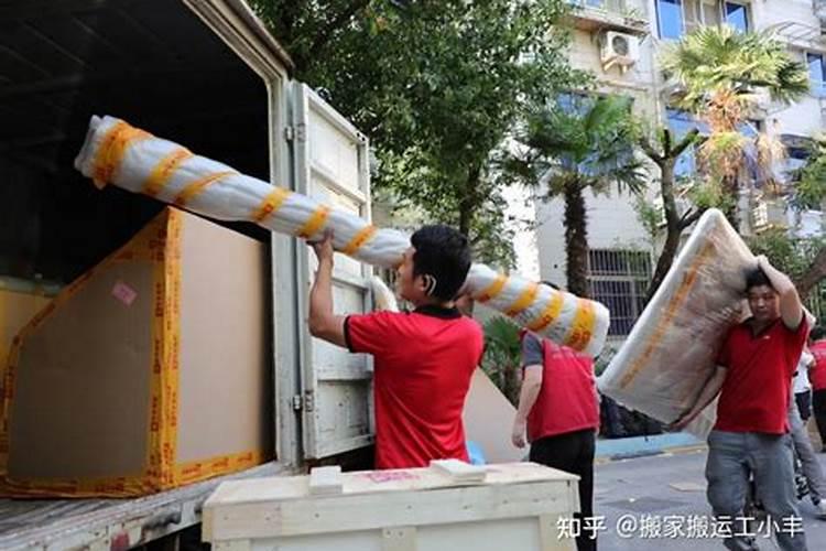 什么日子搬家好？