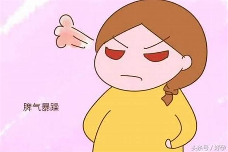 小孩脾气不好风水化解