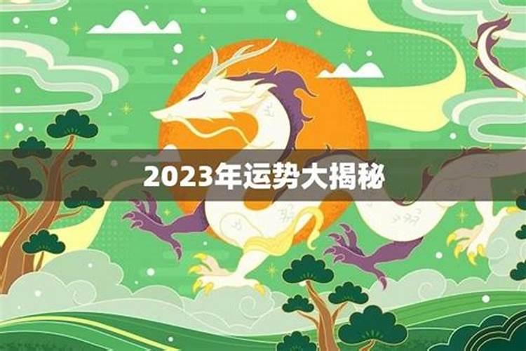 52年龙女2026年运势