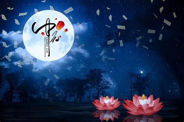 鬼节是几月几日过的？