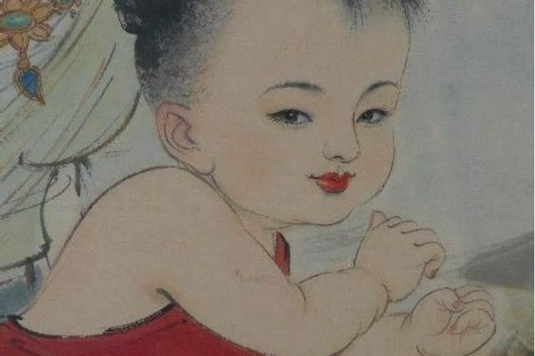 童子命化解成功的表现