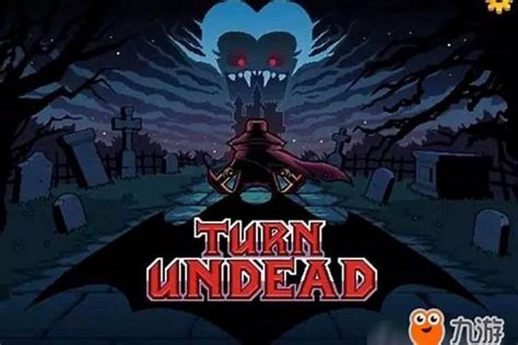 超度亡灵要什么时候？