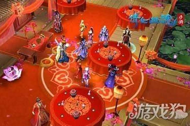 倩女幽魂结婚测八字