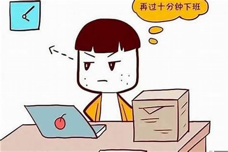 事事不顺心怎么回答？