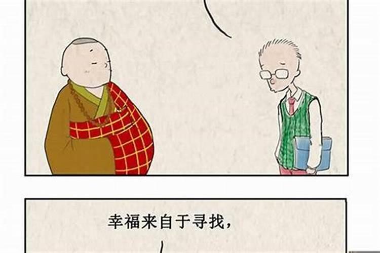 经常犯小人,身上带什么？