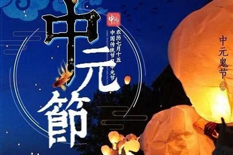 农历七月十五今天宜做什么？