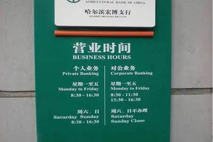 一般小年几点上班？