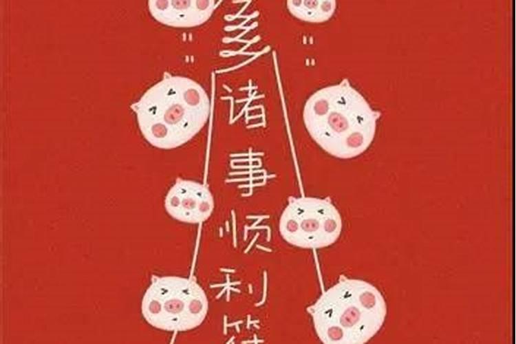 七月出生的猪运势