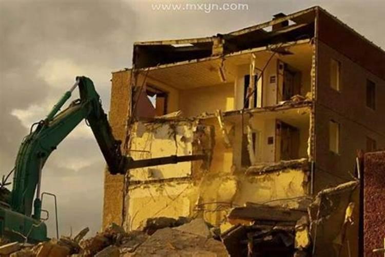 梦见别人建的新房拆了