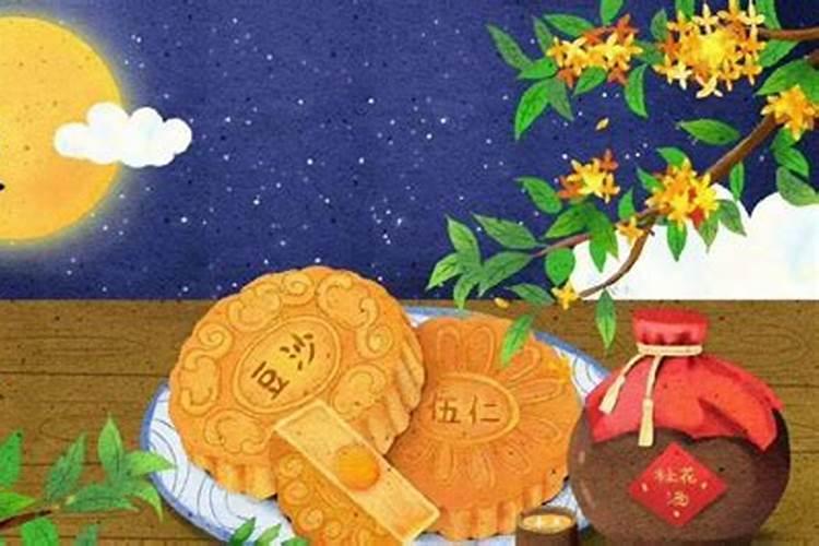 我中秋节有哪些？