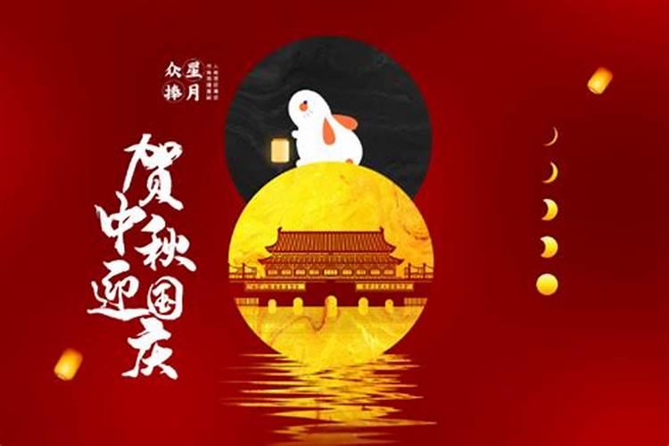 在几天中秋节？