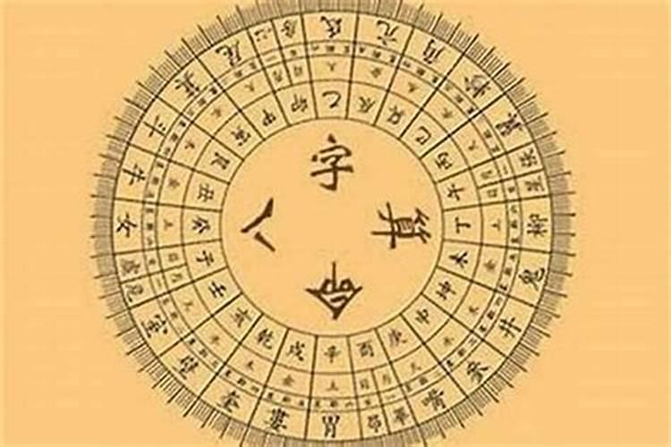 算八字要精确几点几分吗？