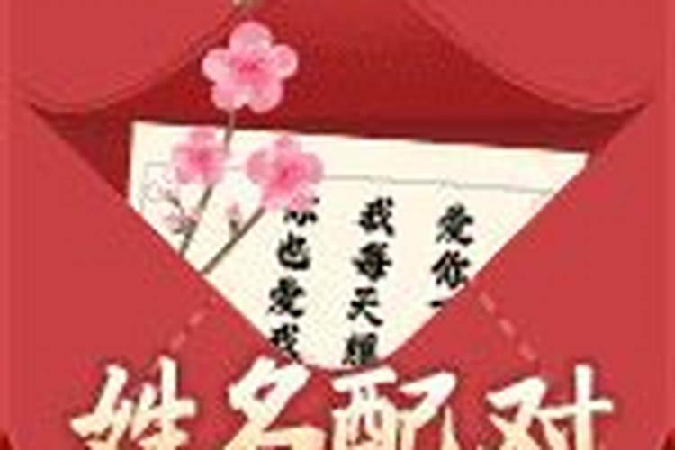 2026属鼠11月运程如何？