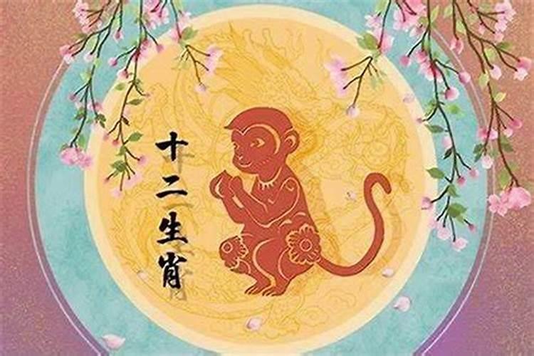 1980年出生猴2026运势