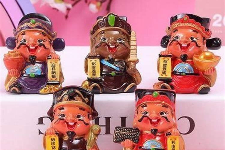 2026财神节搬家好吗？