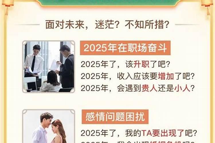 2026下半年运势卜易居