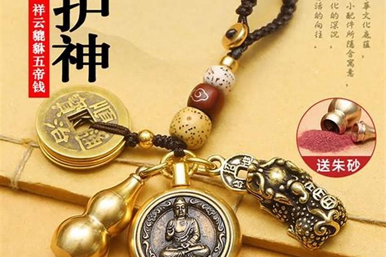 本命年十二生肖葫芦钥匙扣