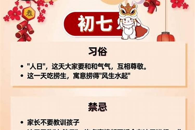 辛丑年农历三月十五禁忌