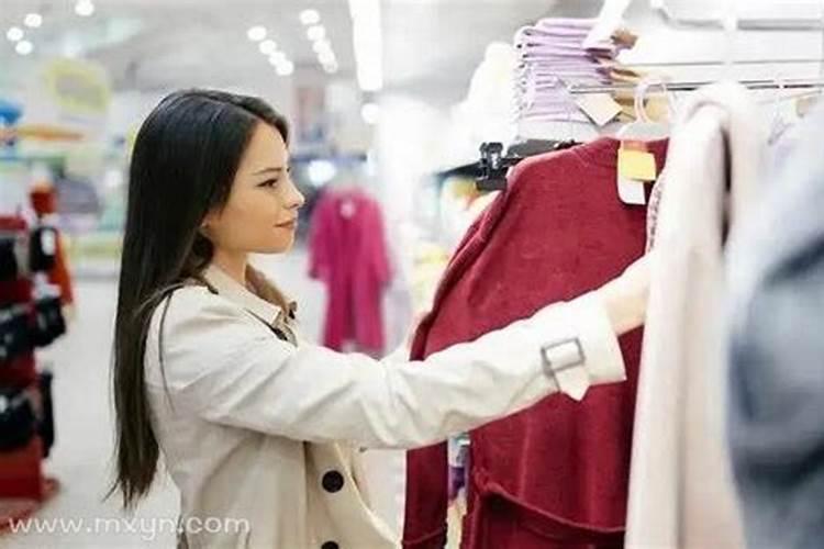 梦见买衣服没有合适的是什么意思？