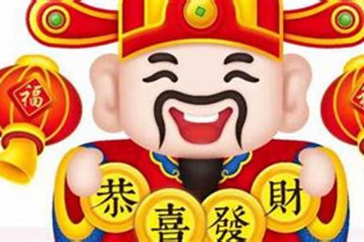 北京财神节是农历节