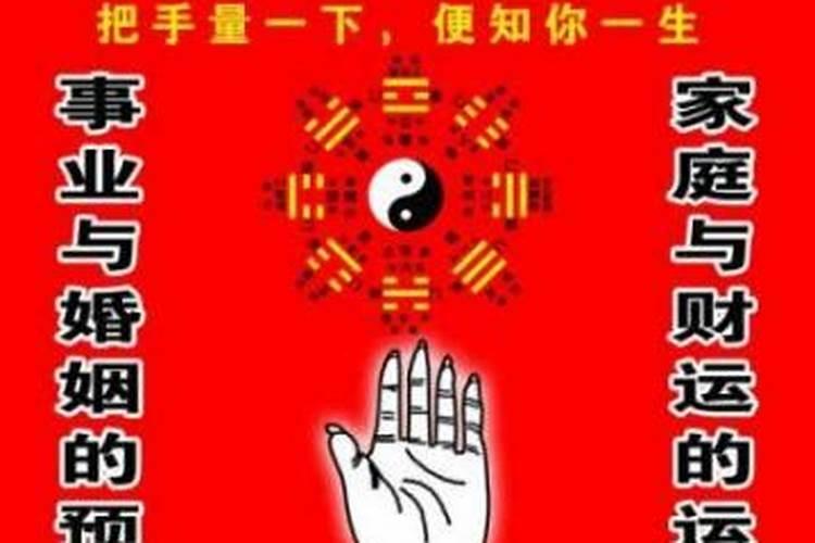 八字算命是忽悠吗？