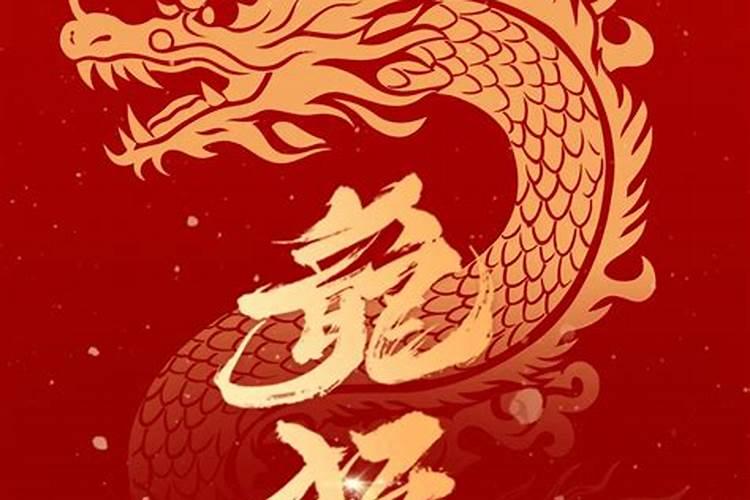 二月二龙抬头几点祭拜？