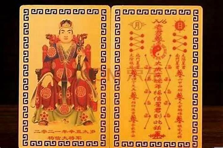 刑太岁身体有什么症状？