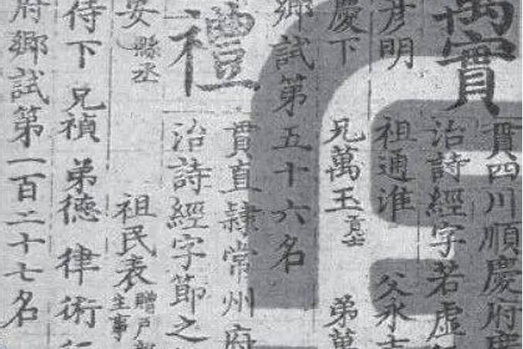 做法事四川大竹