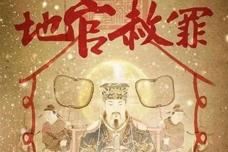 中元节打球禁忌