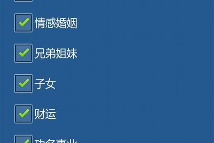 南方八字合婚注册码破解