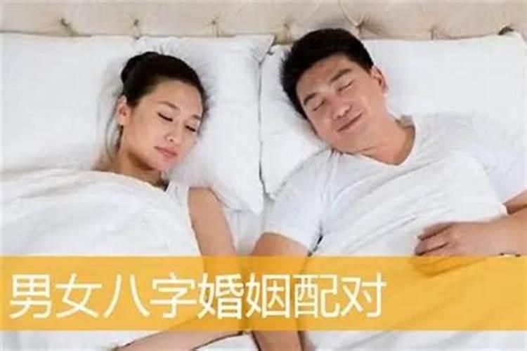 每个算命都说我婚姻不顺
