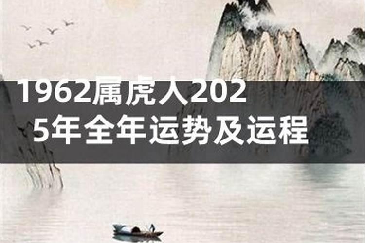 1967属虎2026年运程