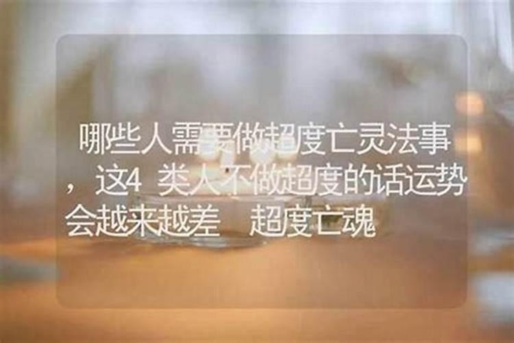 超度需要到亡灵的当地吗？