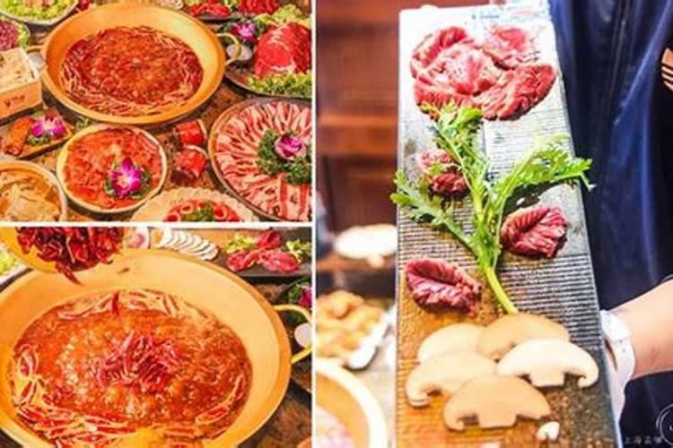 七夕节西安去哪吃火锅？