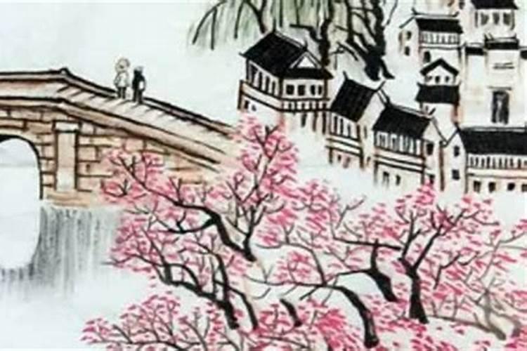 甲辰日婚姻不顺利