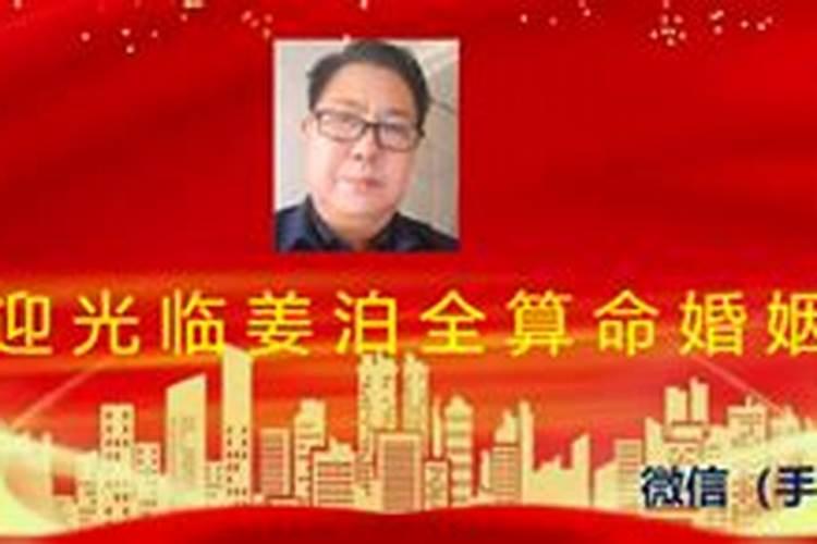 广州哪里算姻缘最准？