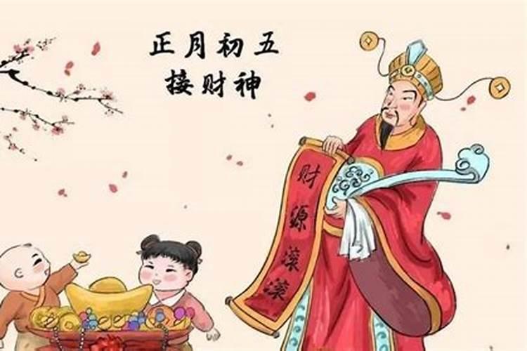 正月初五武汉习俗