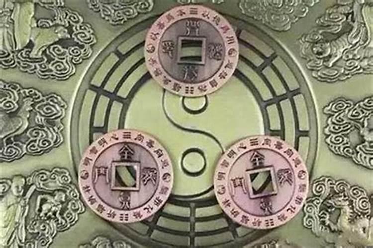 八字命理三刑化解