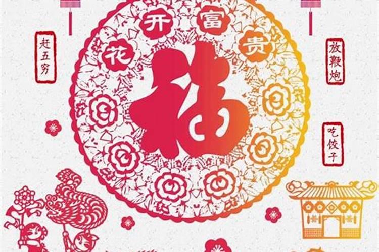 正月初五阳历几月几号？