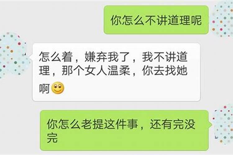 夫妻婚姻已死的四个表现